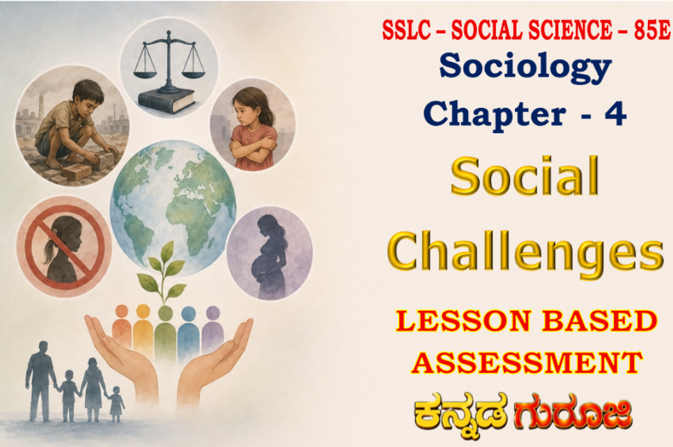 Social Challenges | SSLC Sociology Chapter 4 | LBA Notes & Study Guide
